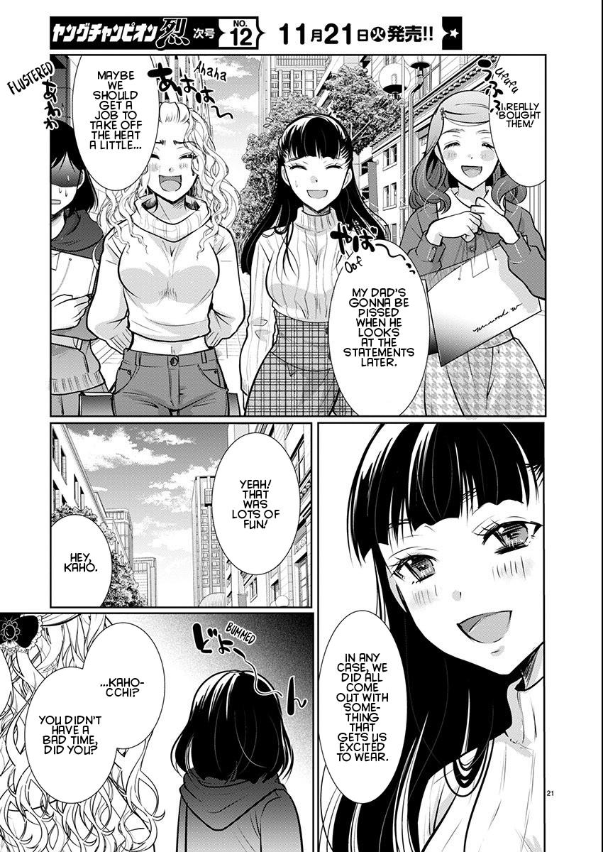 Takane no Hana wa Midaresaki Chapter 56 - Page 21