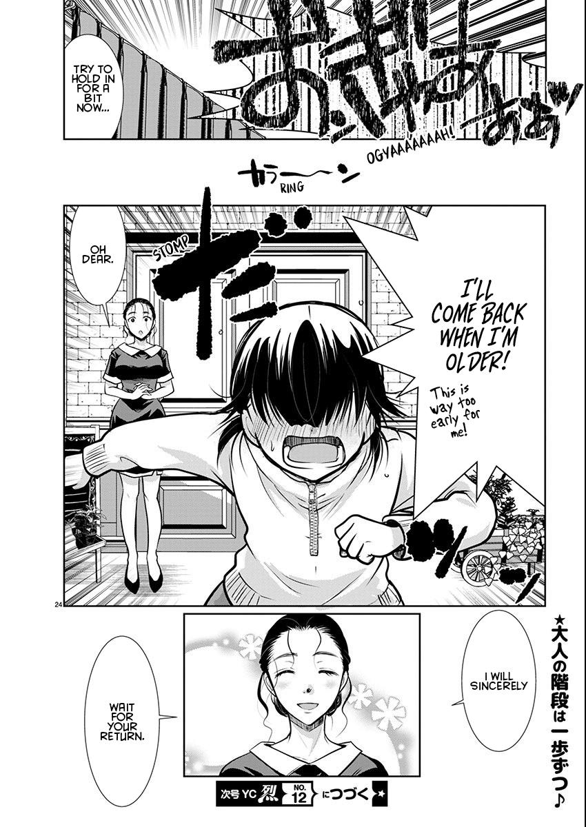 Takane no Hana wa Midaresaki Chapter 56 - Page 24