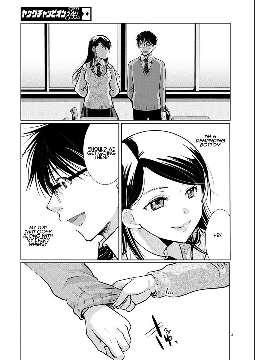 Takane no Hana wa Midaresaki Chapter 57 - Page 4