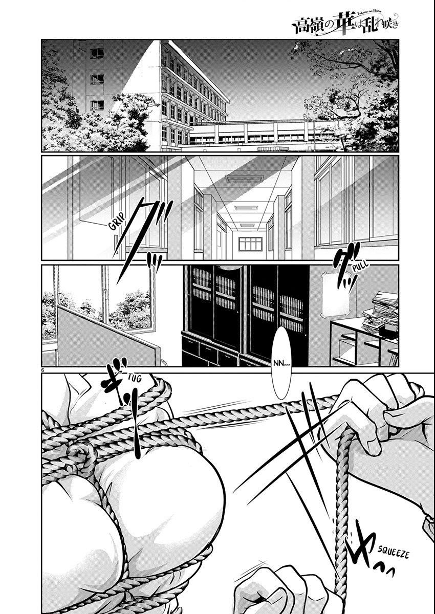 Takane no Hana wa Midaresaki Chapter 57 - Page 7