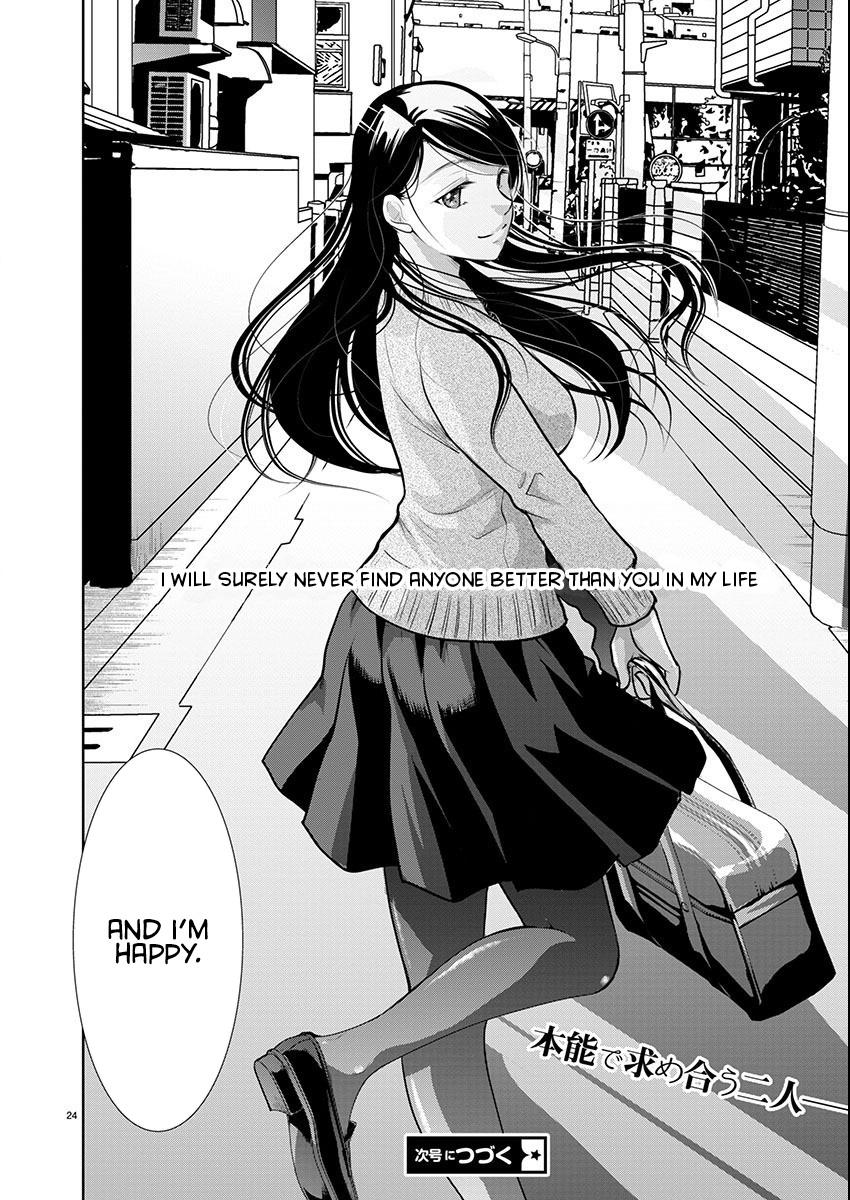 Takane no Hana wa Midaresaki Chapter 57 - Page 25