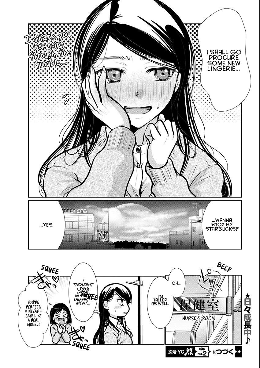 Takane no Hana wa Midaresaki Chapter 58 - Page 24