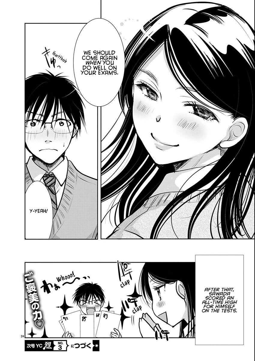 Takane no Hana wa Midaresaki Chapter 59 - Page 24