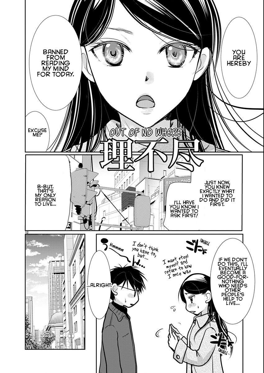 Takane no Hana wa Midaresaki Chapter 60 - Page 12