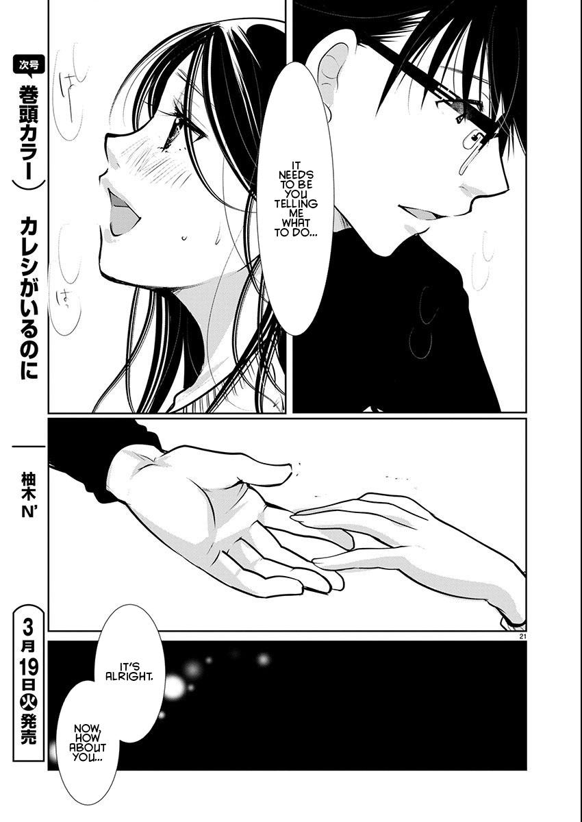 Takane no Hana wa Midaresaki Chapter 60 - Page 21