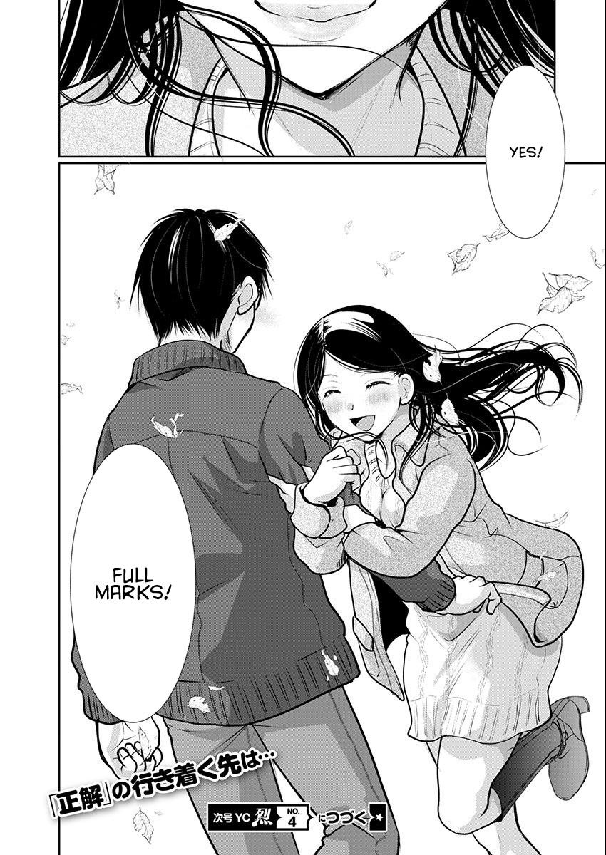 Takane no Hana wa Midaresaki Chapter 60 - Page 24