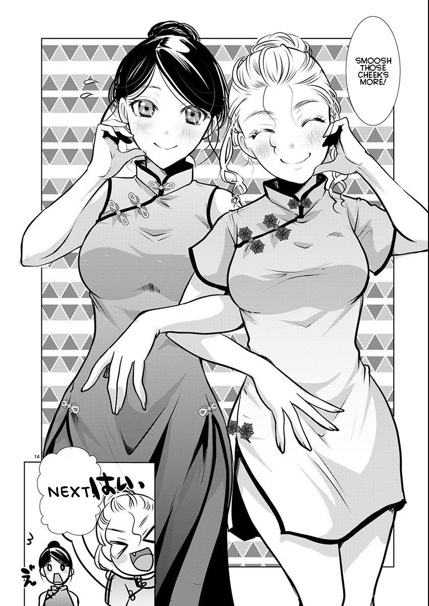 Takane no Hana wa Midaresaki Chapter 61 - Page 14