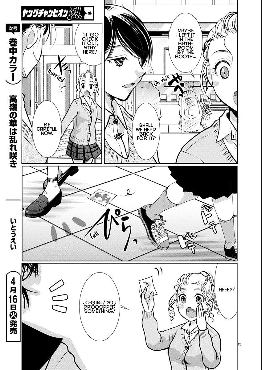 Takane no Hana wa Midaresaki Chapter 61 - Page 23