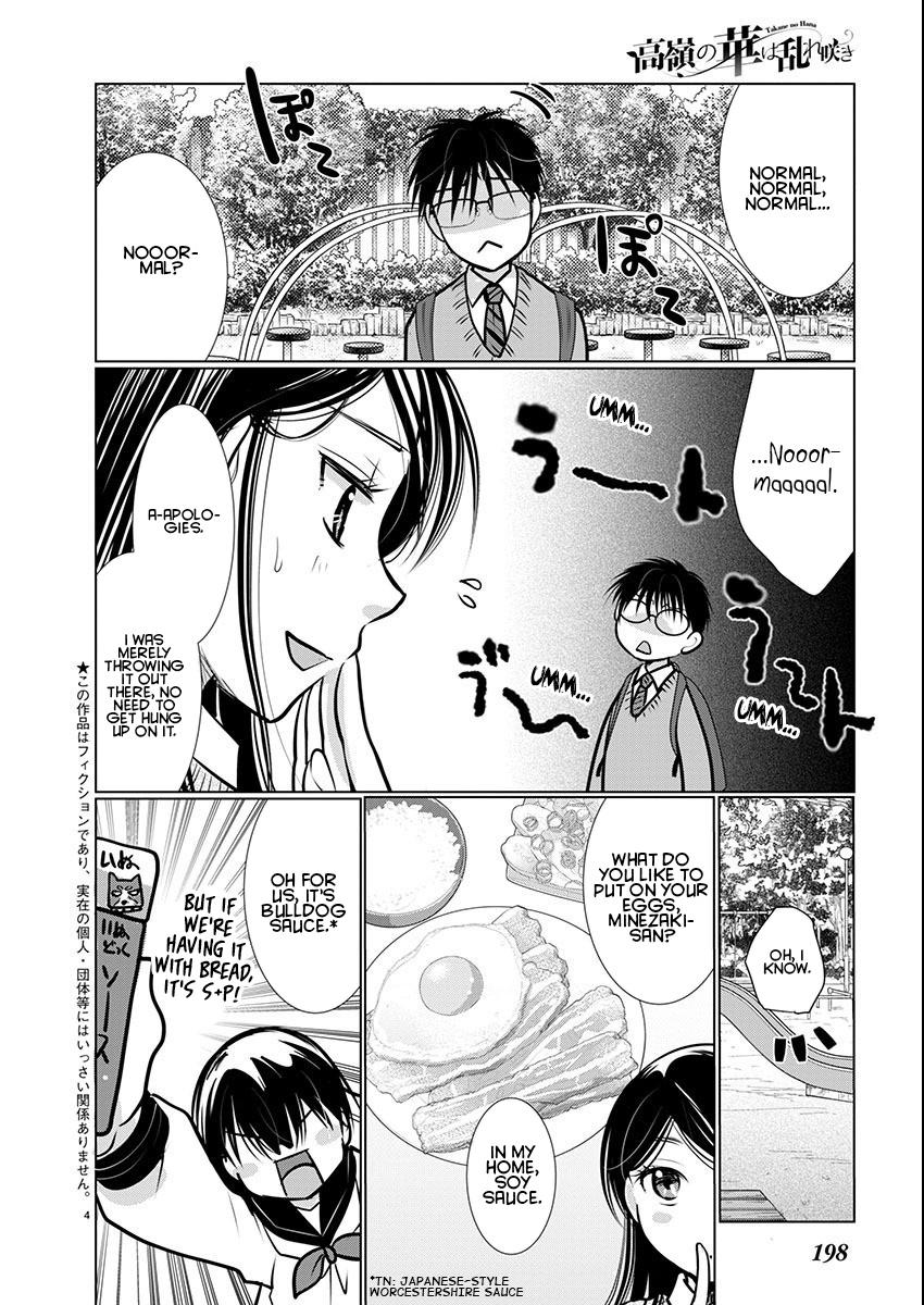 Takane no Hana wa Midaresaki Chapter 62 - Page 5