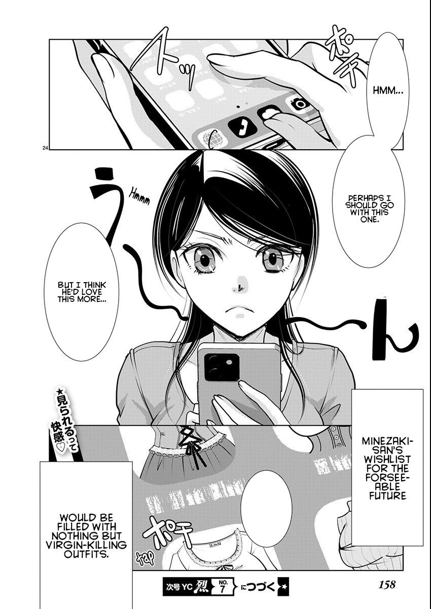 Takane no Hana wa Midaresaki Chapter 63 - Page 24
