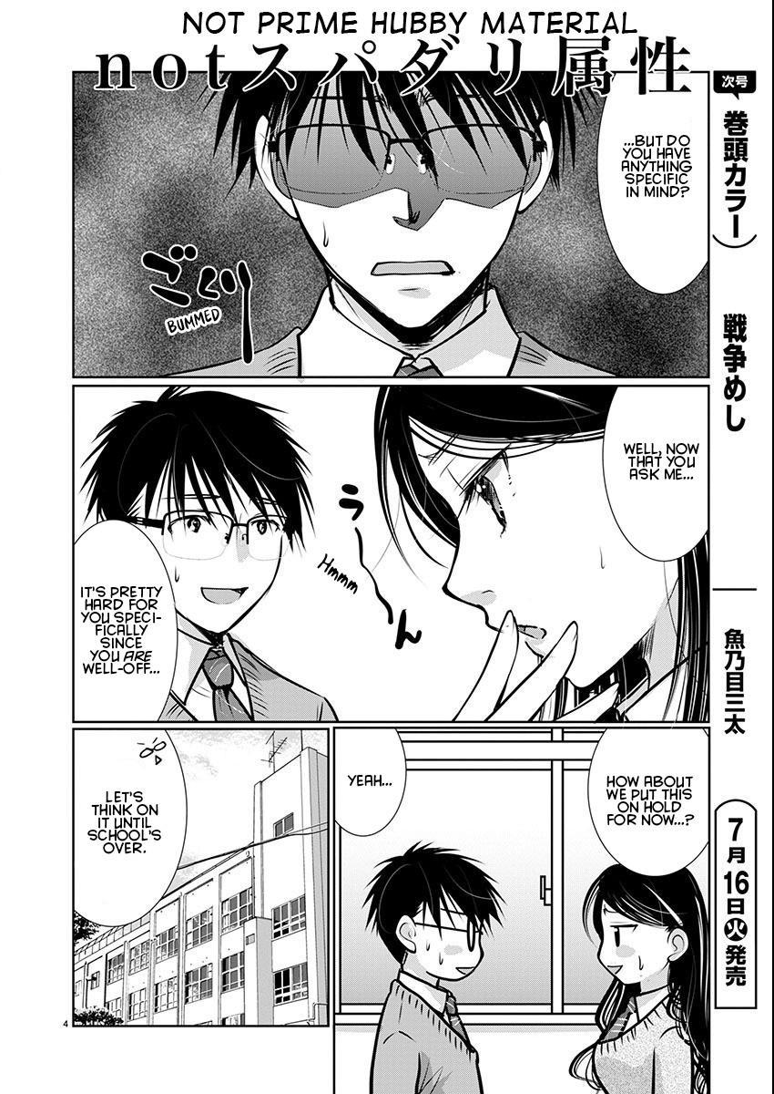 Takane no Hana wa Midaresaki Chapter 64 - Page 4