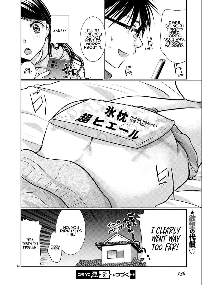 Takane no Hana wa Midaresaki Chapter 64 - Page 24