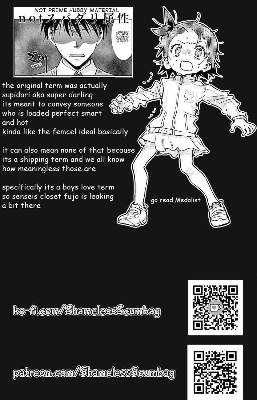 Takane no Hana wa Midaresaki Chapter 64 - Page 25