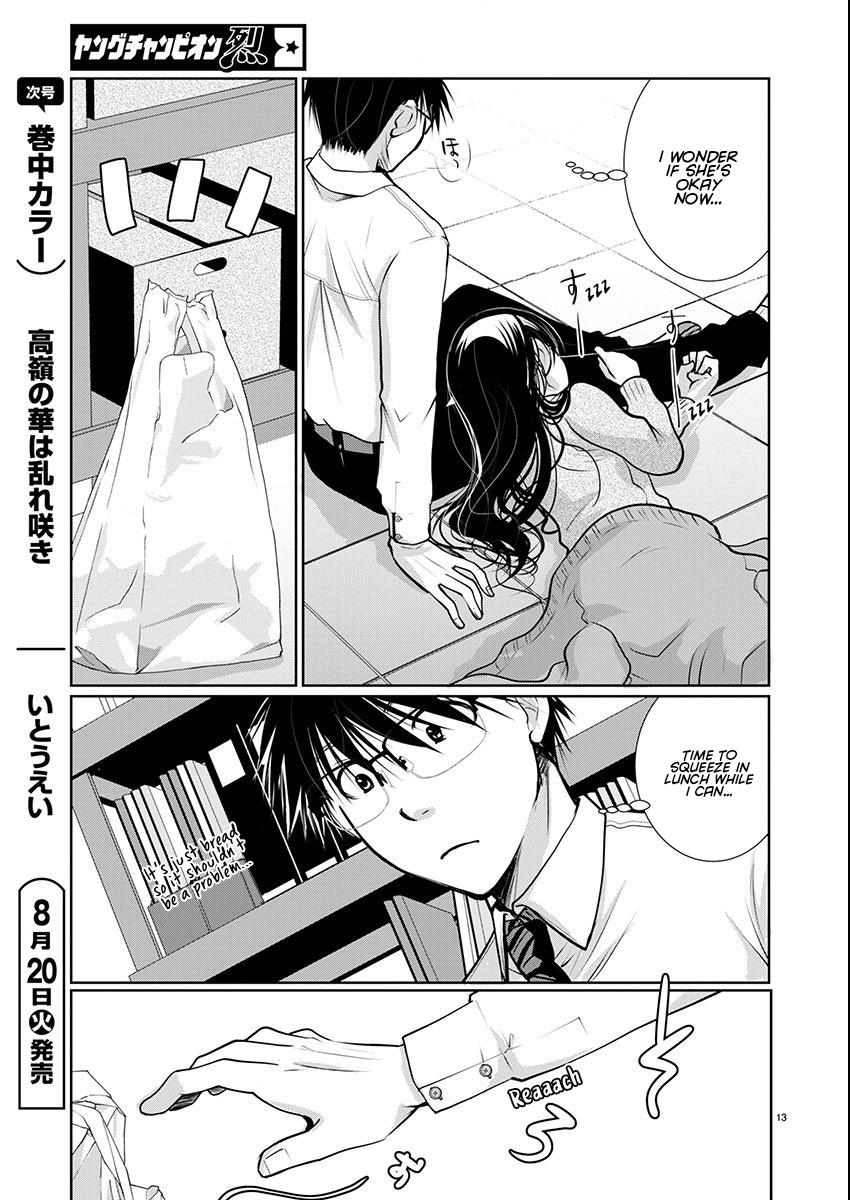 Takane no Hana wa Midaresaki Chapter 65 - Page 13