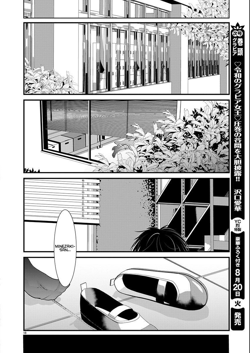 Takane no Hana wa Midaresaki Chapter 65 - Page 18