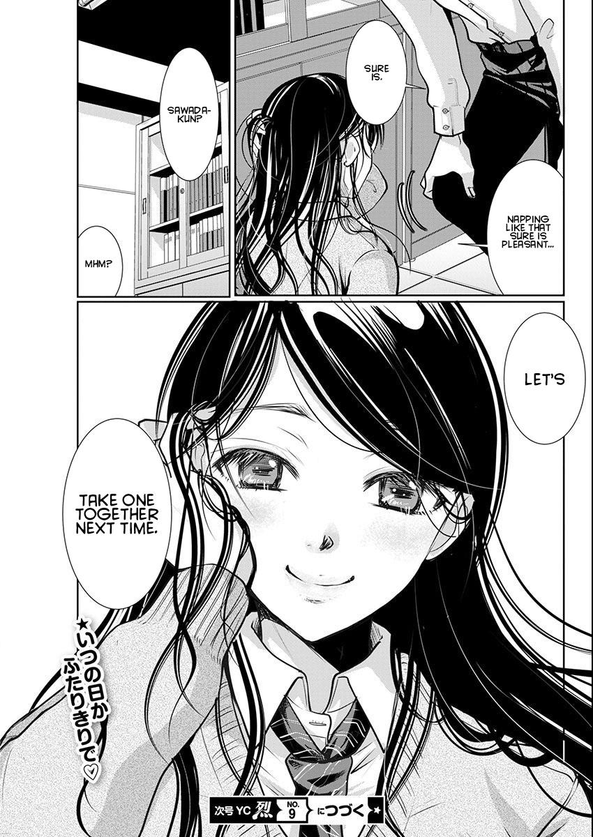 Takane no Hana wa Midaresaki Chapter 65 - Page 23