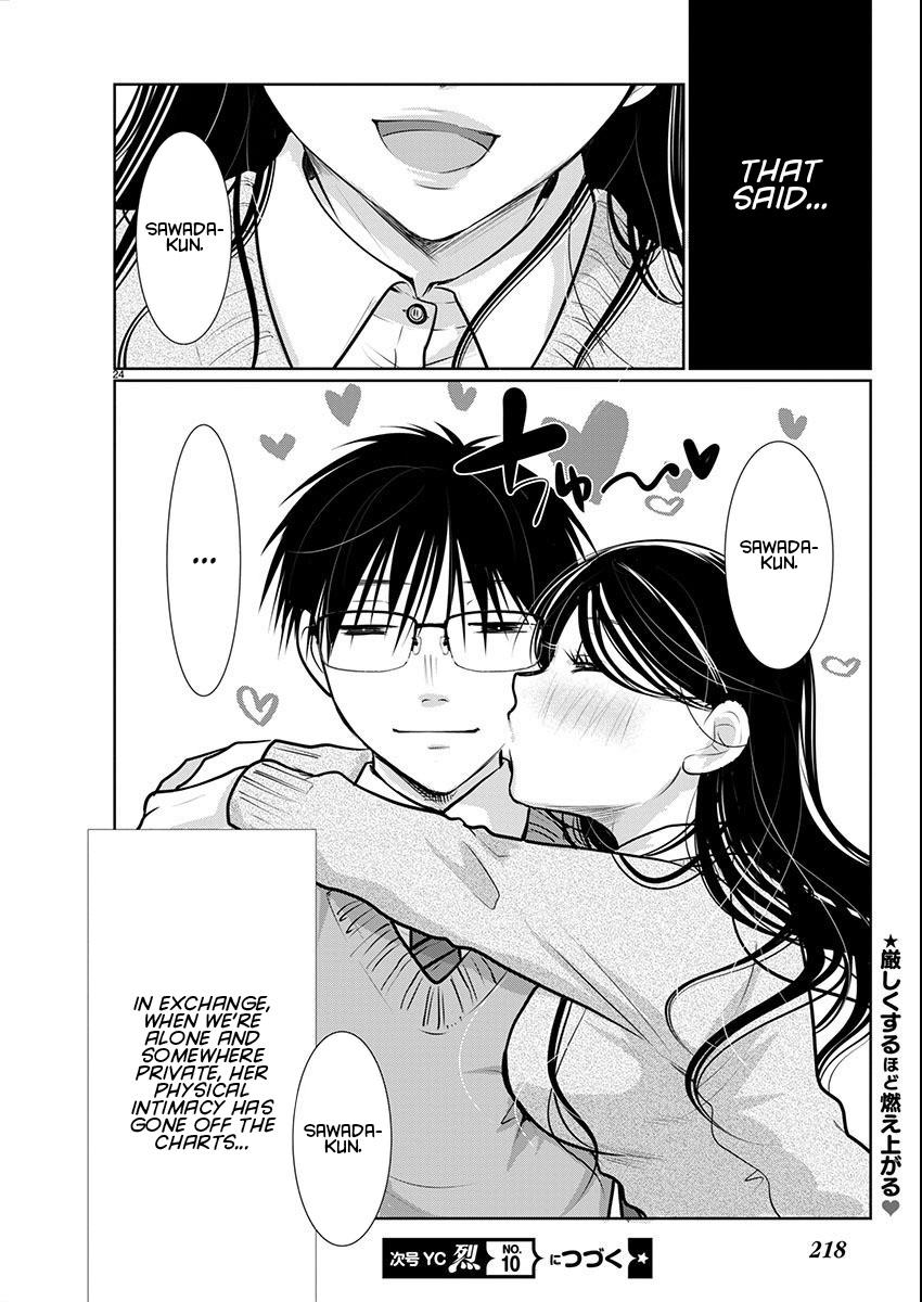 Takane no Hana wa Midaresaki Chapter 66 - Page 24