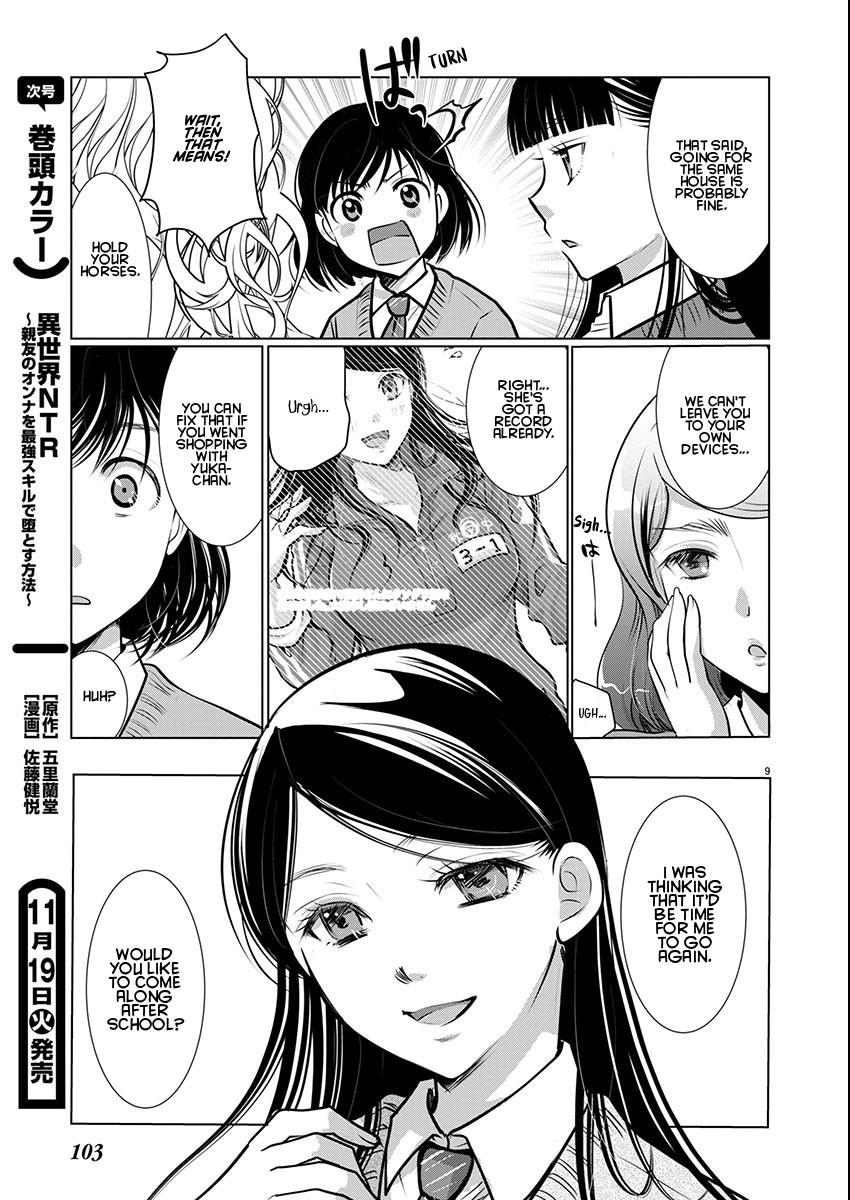 Takane no Hana wa Midaresaki Chapter 68 - Page 9