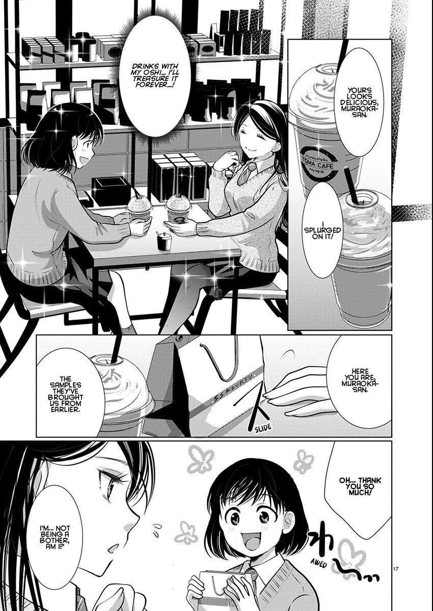 Takane no Hana wa Midaresaki Chapter 68 - Page 17