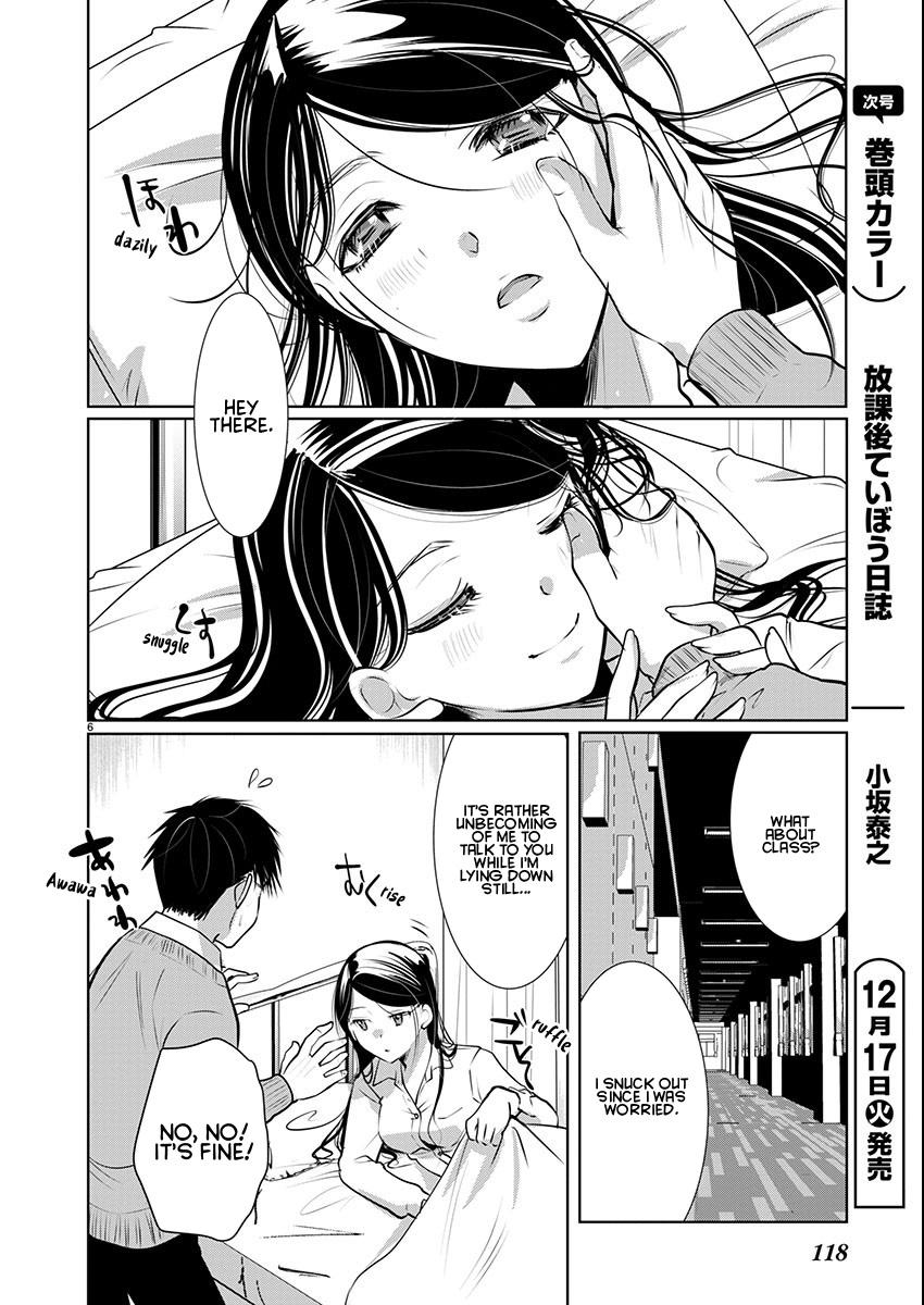 Takane no Hana wa Midaresaki Chapter 69 - Page 6