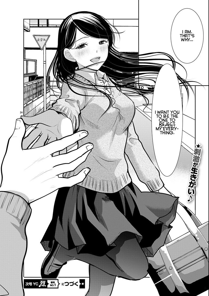 Takane no Hana wa Midaresaki Chapter 69 - Page 23