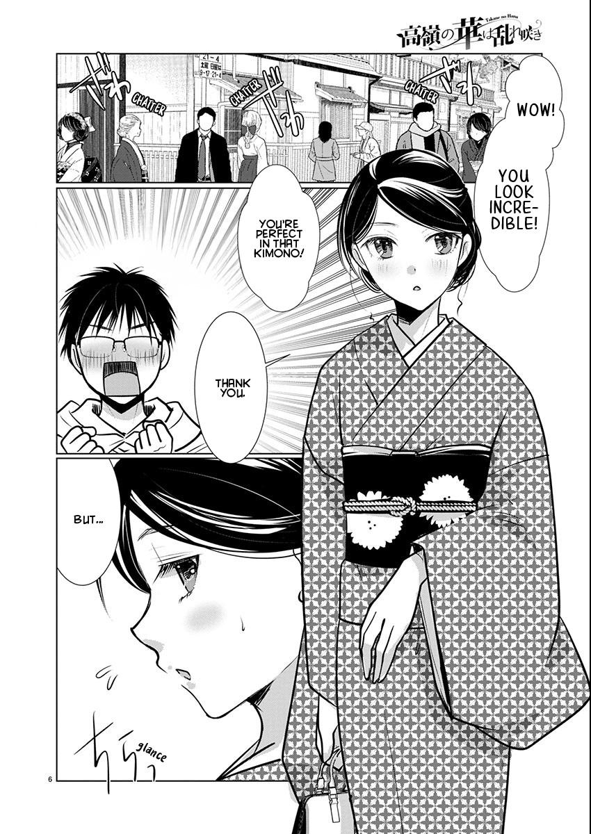 Takane no Hana wa Midaresaki Chapter 70 - Page 6