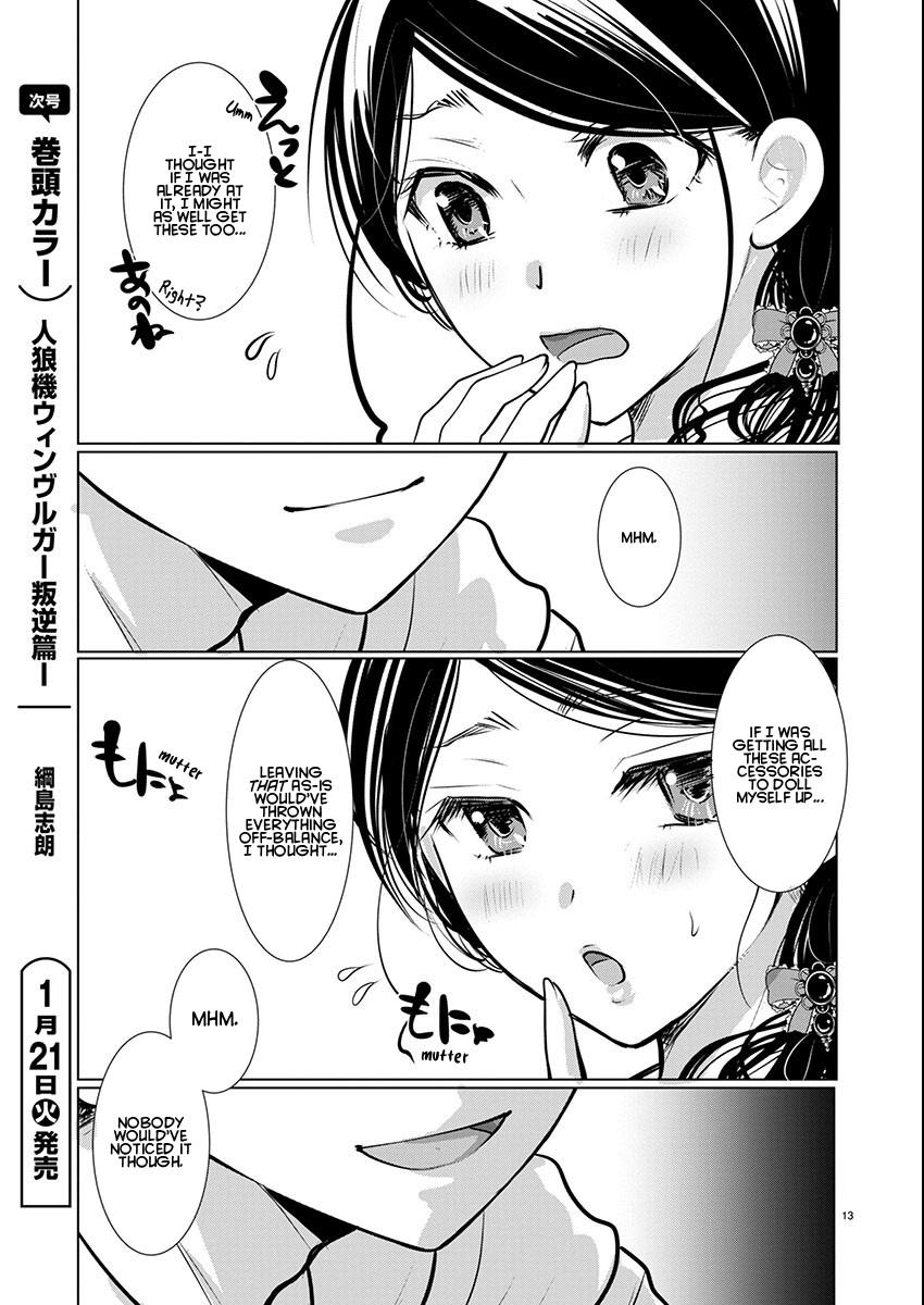 Takane no Hana wa Midaresaki Chapter 70 - Page 13