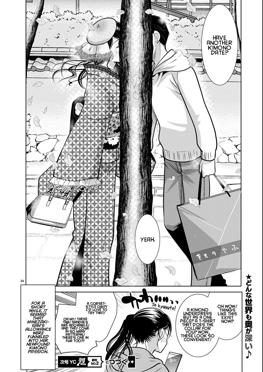 Takane no Hana wa Midaresaki Chapter 70 - Page 24