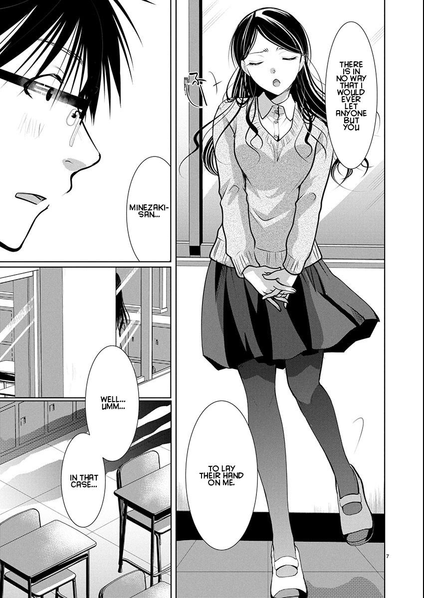 Takane no Hana wa Midaresaki Chapter 71 - Page 7