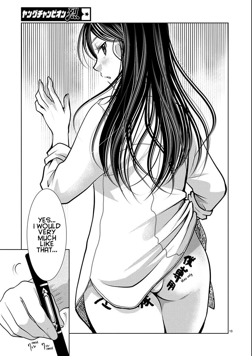 Takane no Hana wa Midaresaki Chapter 71 - Page 13