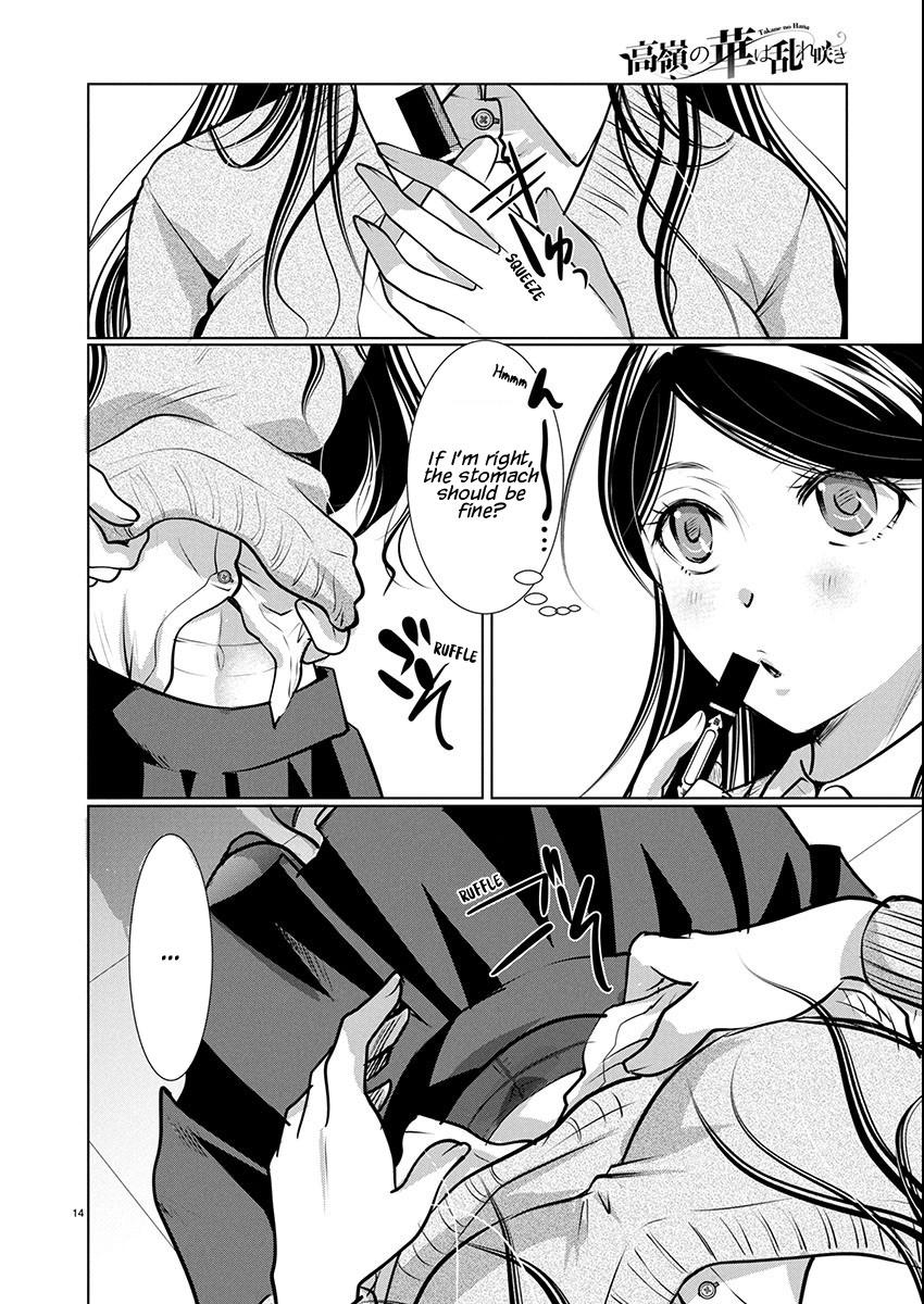 Takane no Hana wa Midaresaki Chapter 71 - Page 14