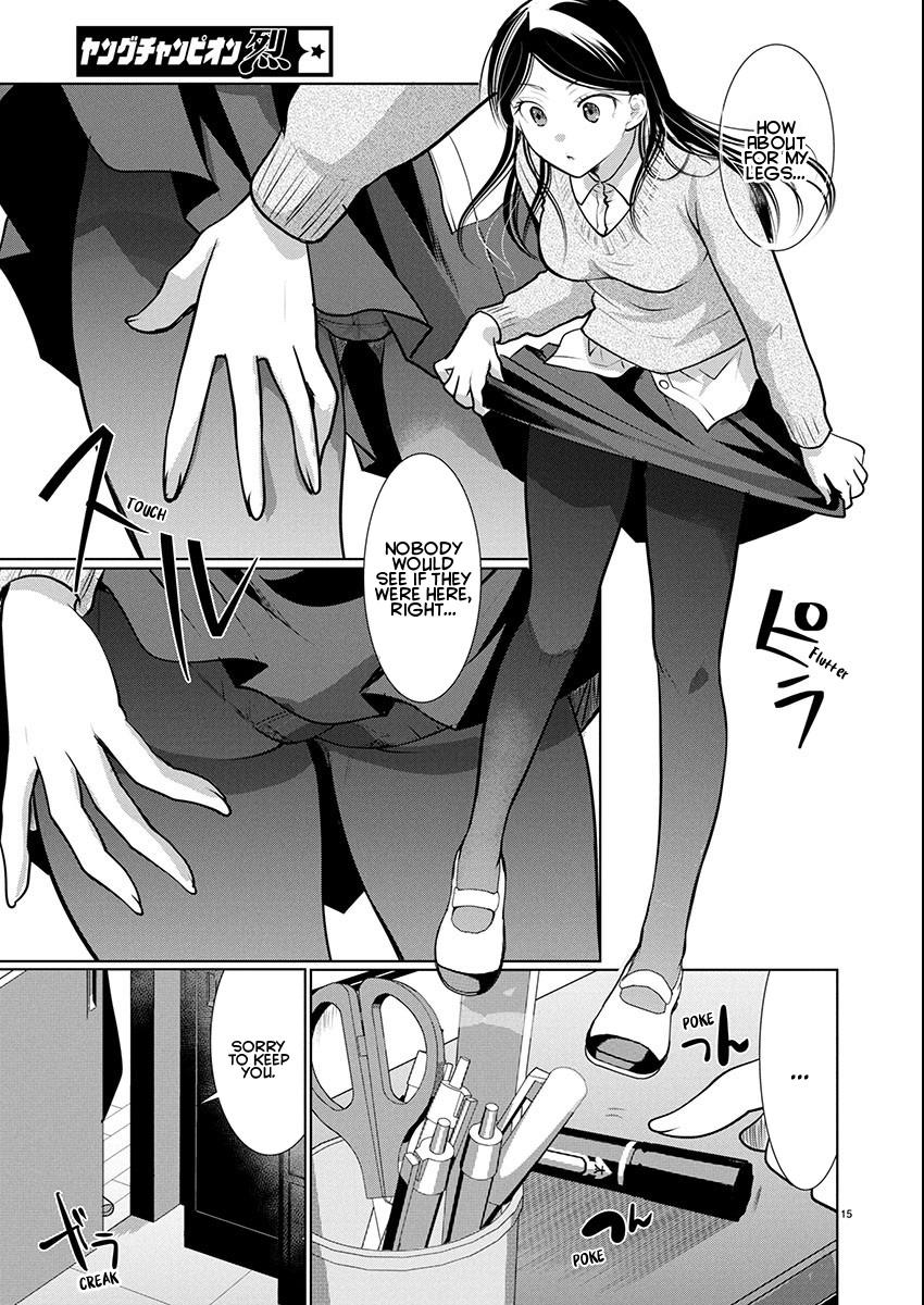 Takane no Hana wa Midaresaki Chapter 71 - Page 15