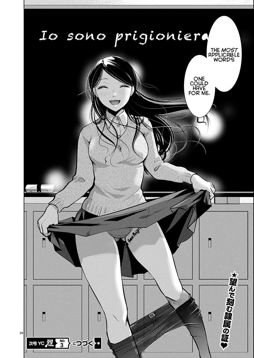 Takane no Hana wa Midaresaki Chapter 71 - Page 23