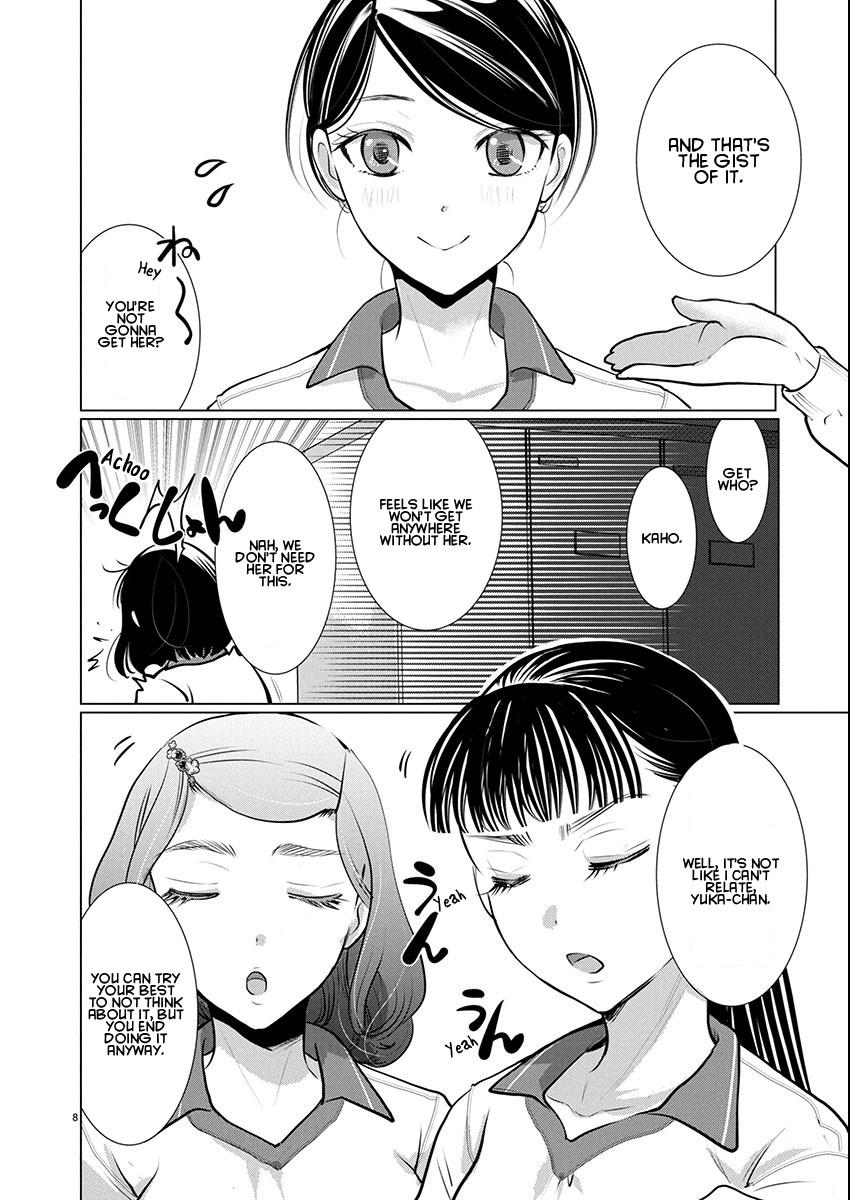 Takane no Hana wa Midaresaki Chapter 72 - Page 8