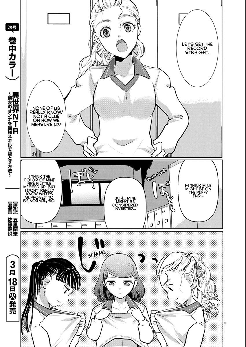 Takane no Hana wa Midaresaki Chapter 72 - Page 9