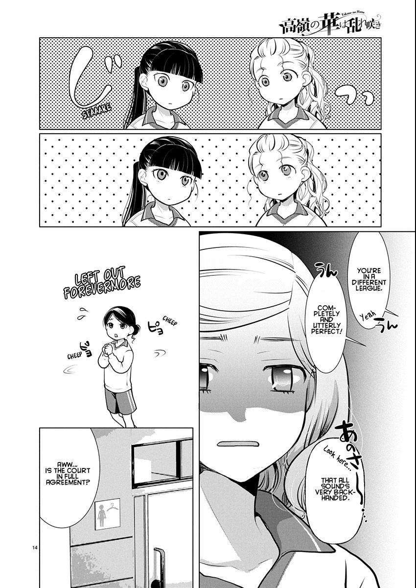 Takane no Hana wa Midaresaki Chapter 72 - Page 14