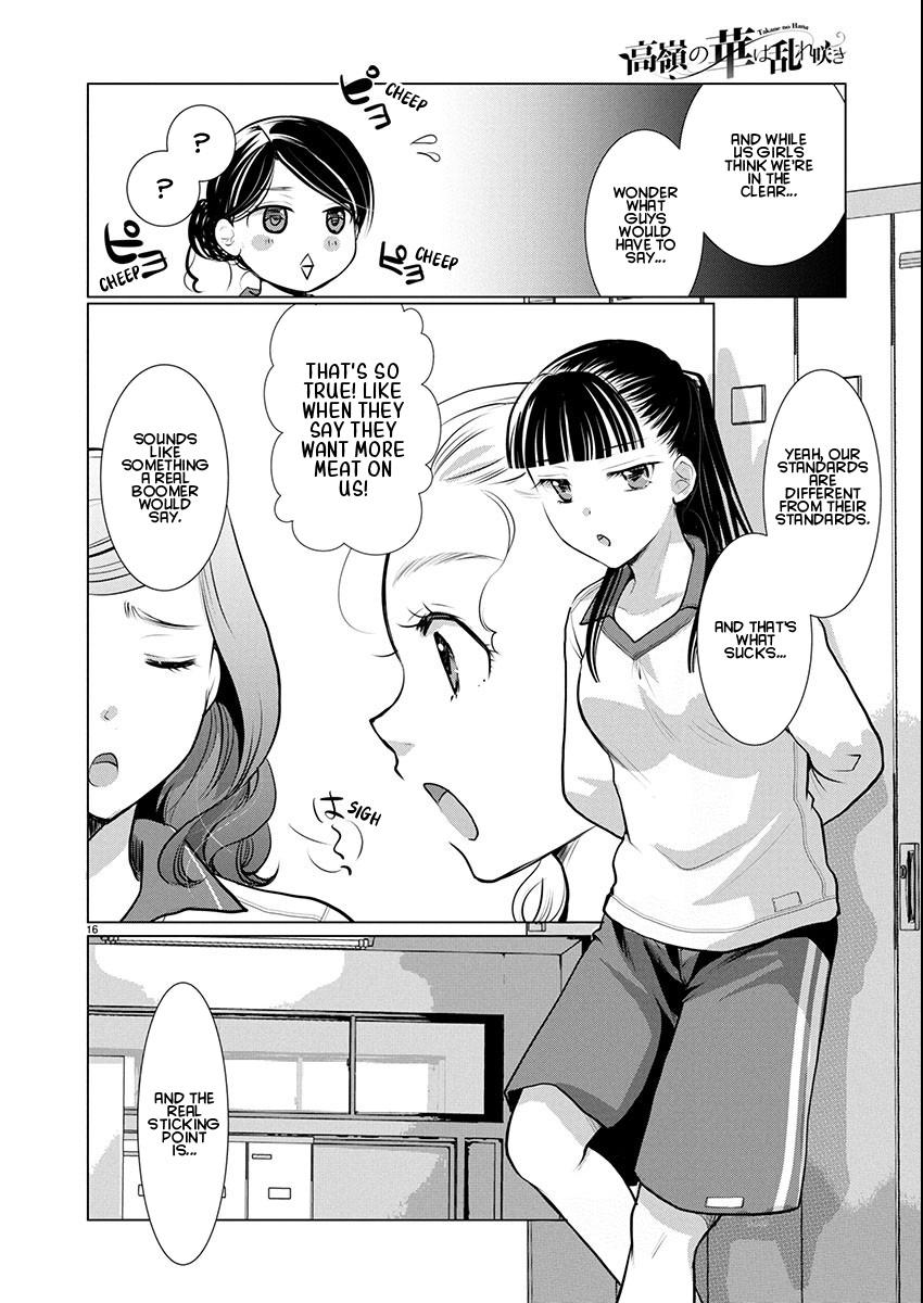 Takane no Hana wa Midaresaki Chapter 72 - Page 16