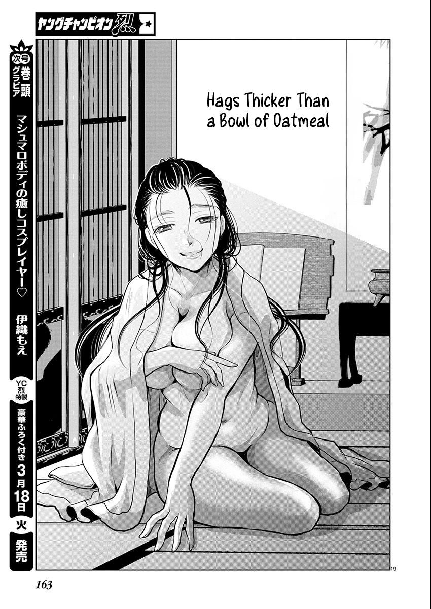 Takane no Hana wa Midaresaki Chapter 72 - Page 19