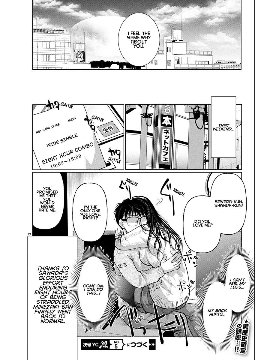 Takane no Hana wa Midaresaki Chapter 73 - Page 23