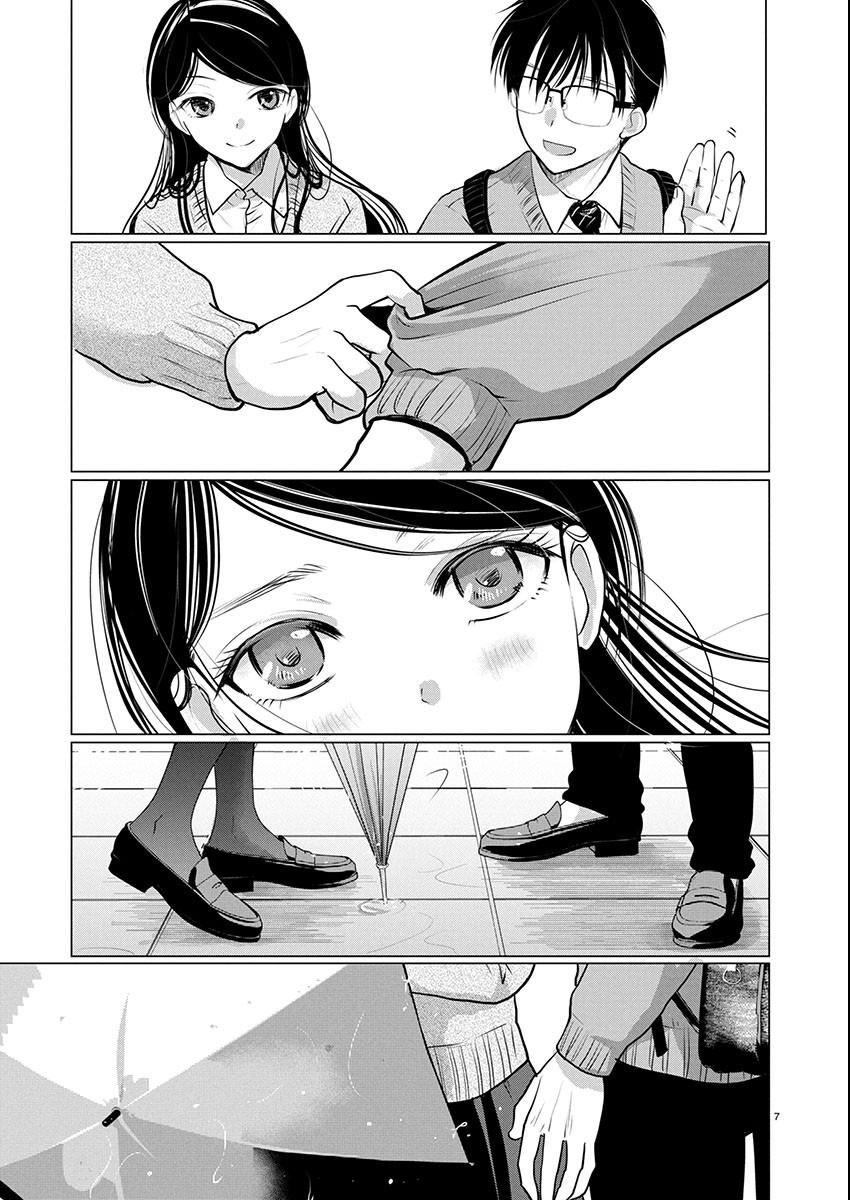 Takane no Hana wa Midaresaki Chapter 75 - Page 7