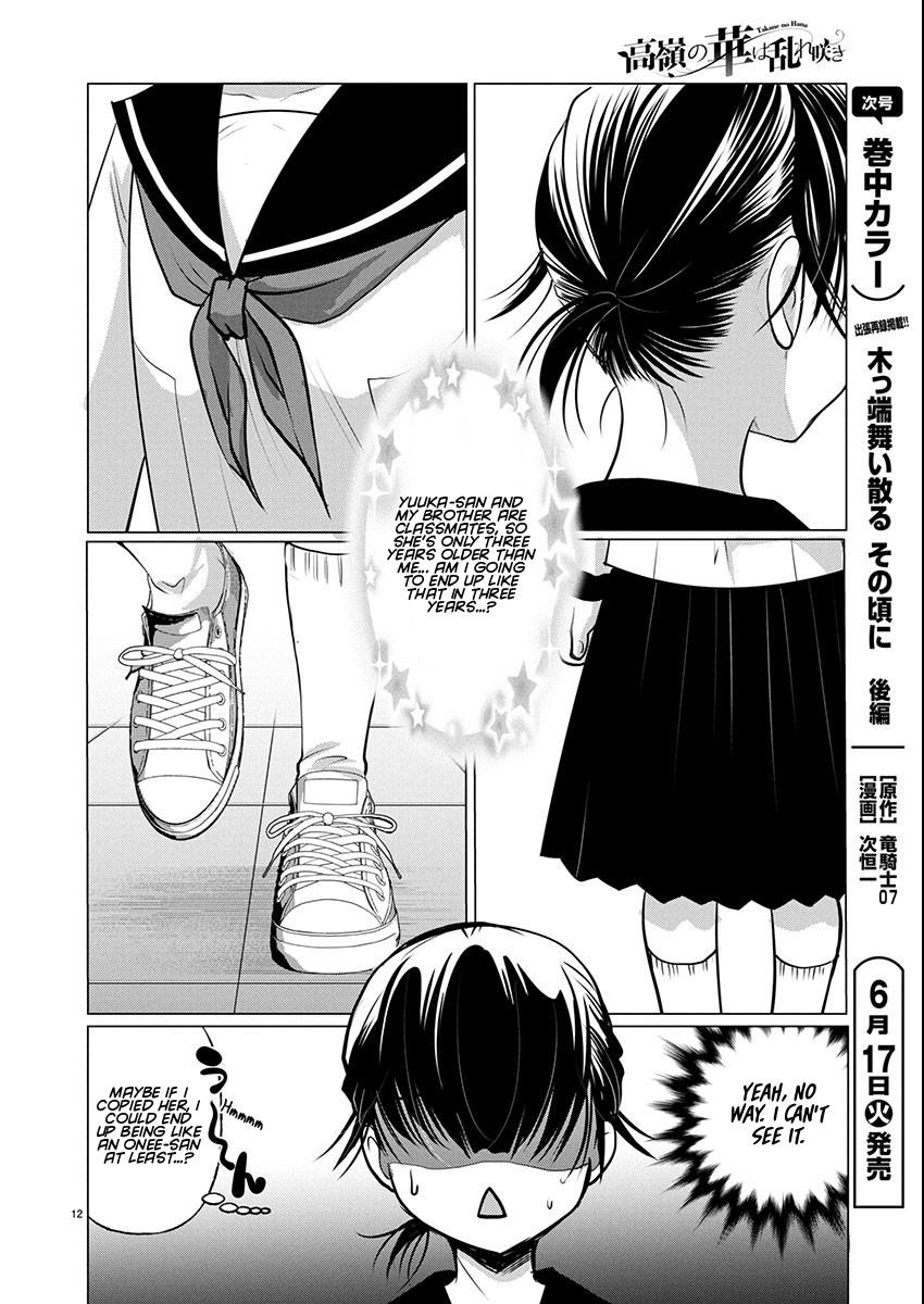 Takane no Hana wa Midaresaki Chapter 75 - Page 12
