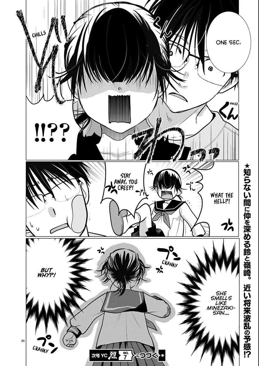 Takane no Hana wa Midaresaki Chapter 75 - Page 24