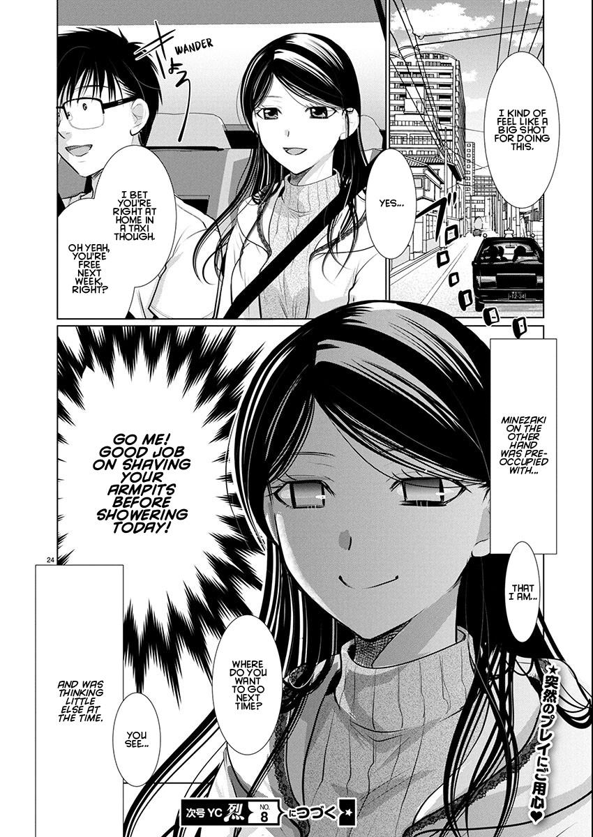 Takane no Hana wa Midaresaki Chapter 76 - Page 25