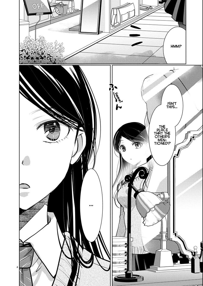 Takane no Hana wa Midaresaki Chapter 77 - Page 4