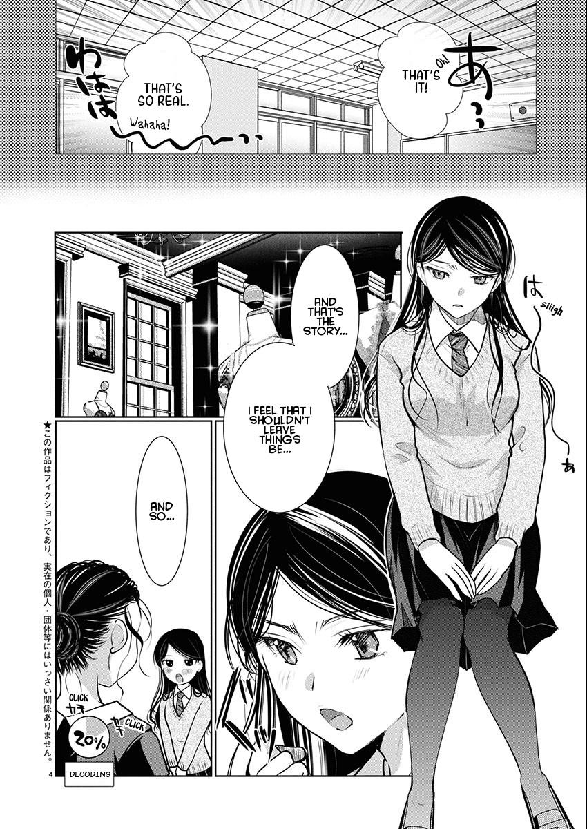 Takane no Hana wa Midaresaki Chapter 78 - Page 4