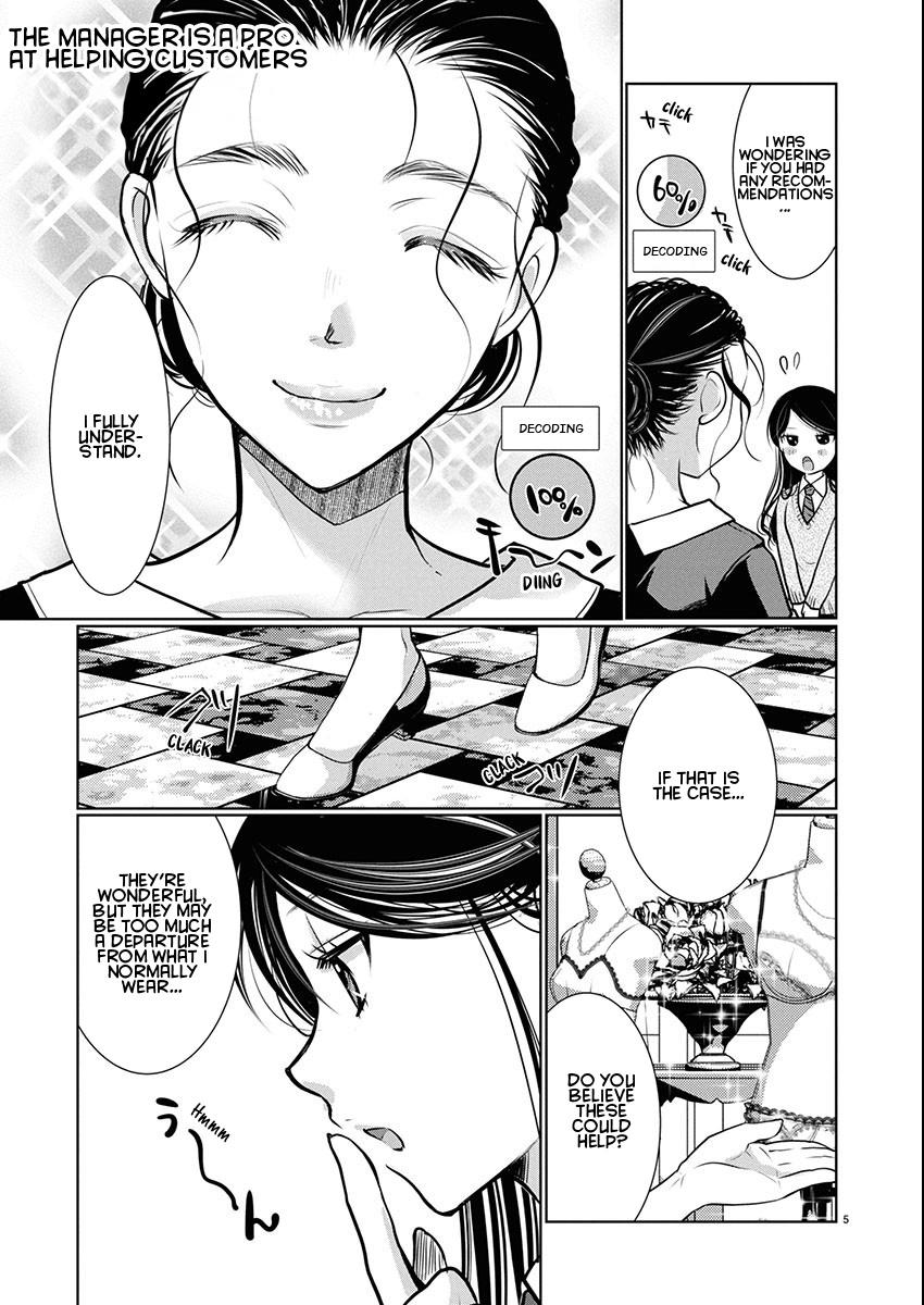 Takane no Hana wa Midaresaki Chapter 78 - Page 5