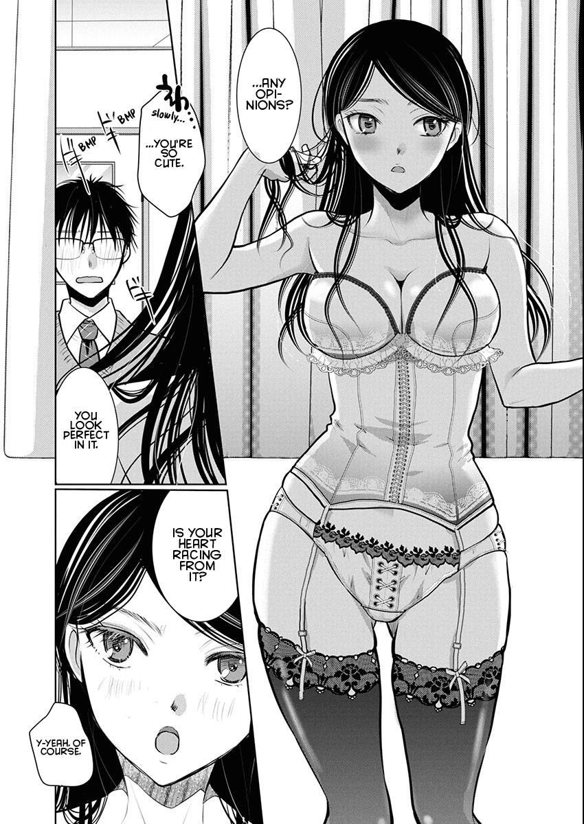 Takane no Hana wa Midaresaki Chapter 78 - Page 14