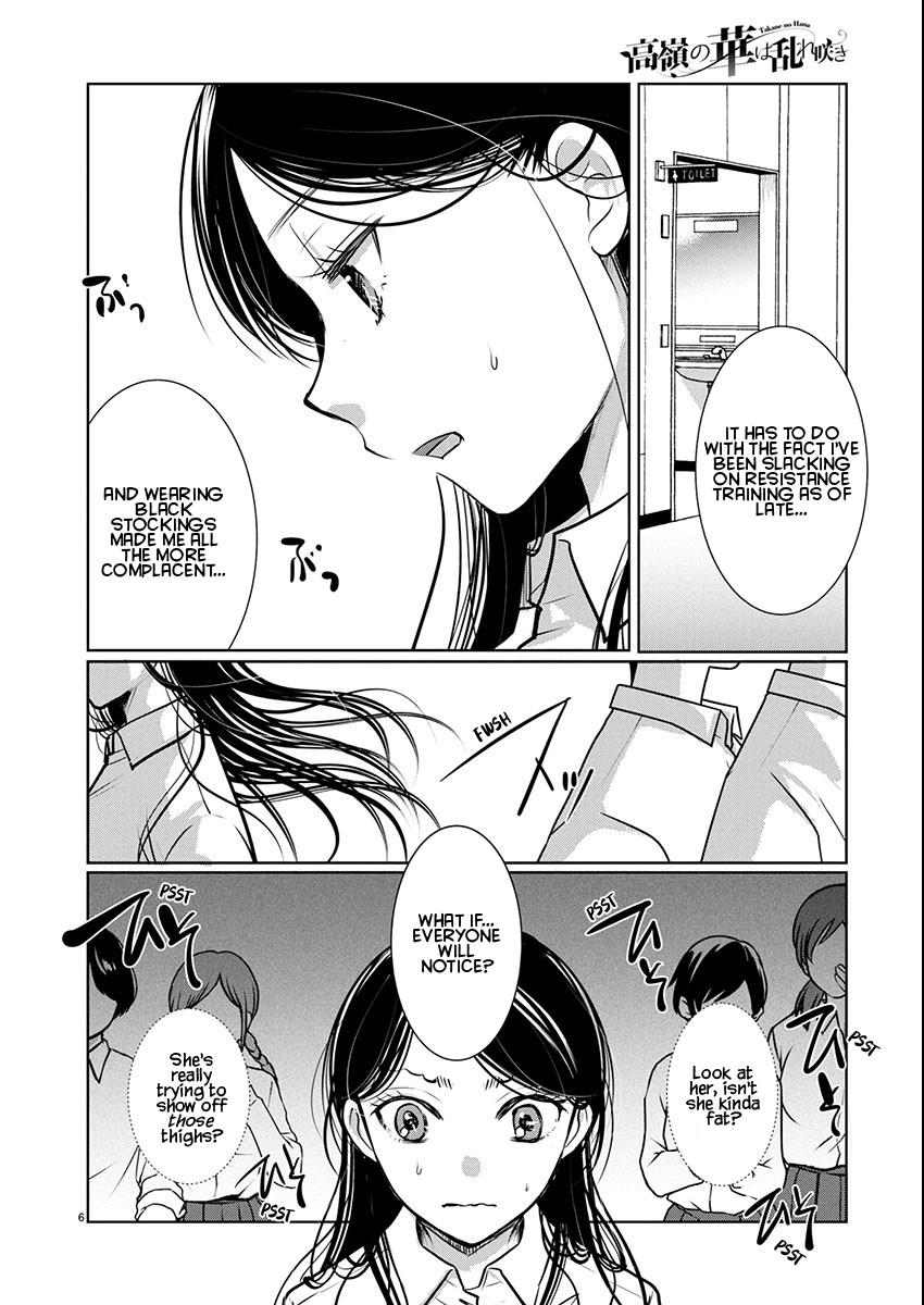 Takane no Hana wa Midaresaki Chapter 79 - Page 6