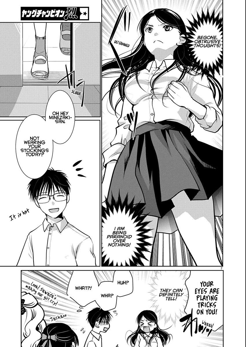 Takane no Hana wa Midaresaki Chapter 79 - Page 7