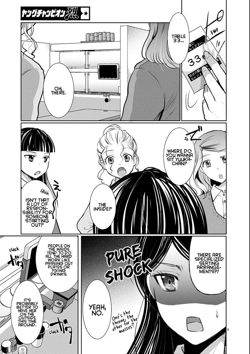 Takane no Hana wa Midaresaki Chapter 80 - Page 5